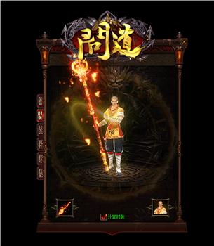 绝版天龙八部私服