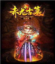 天龙八部私服铃声